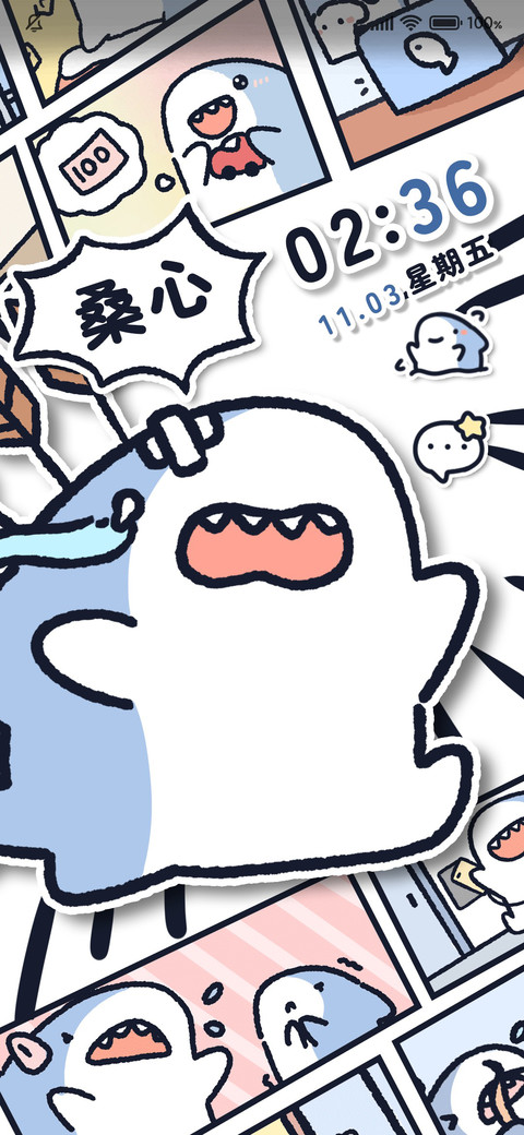 漫画超萌快乐鲨鲨 preview
