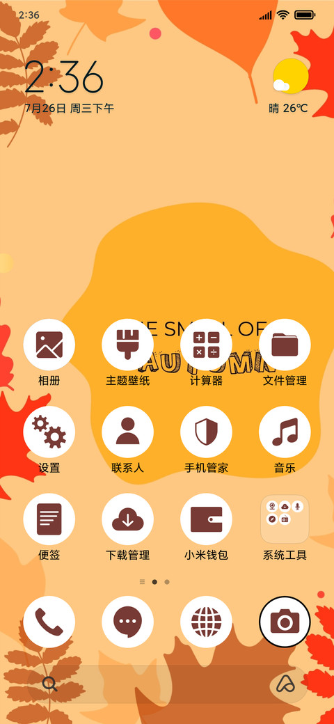 Autumn Simple_3MDS preview