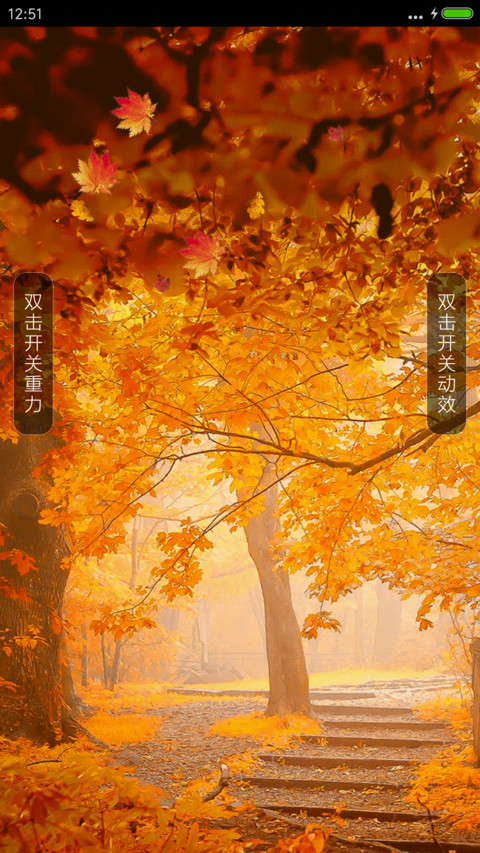 秋意 preview