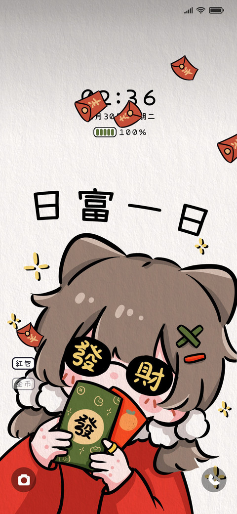 情侣 日富一日 preview