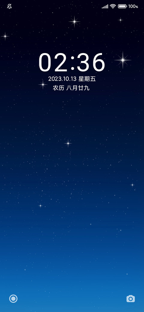 碧蓝星夜 preview