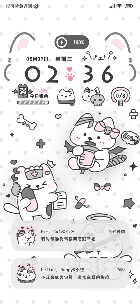 亚系小狗 preview