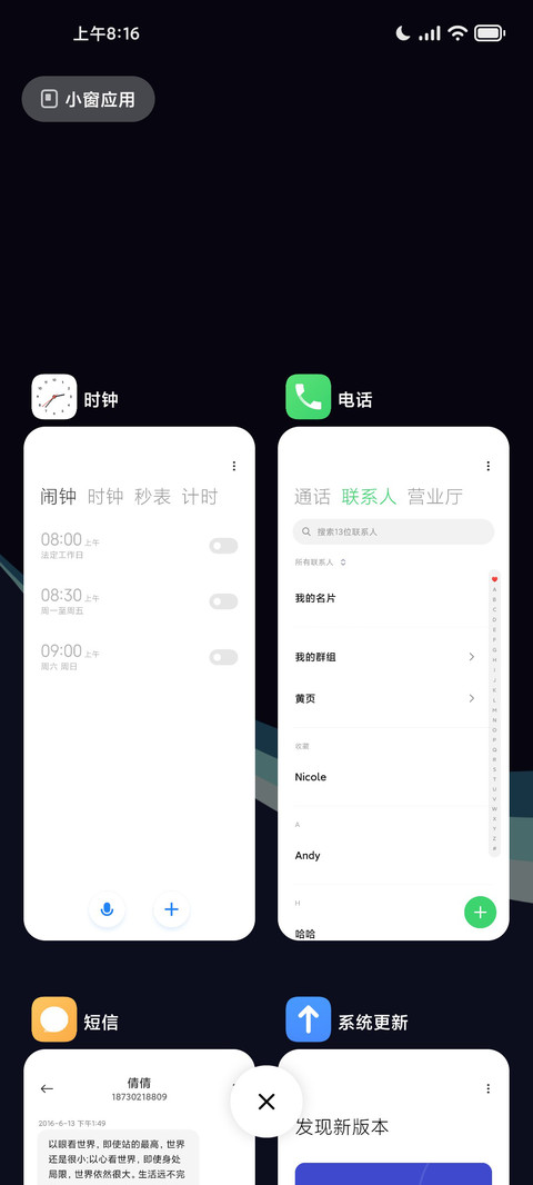 Fluent UI miui theme