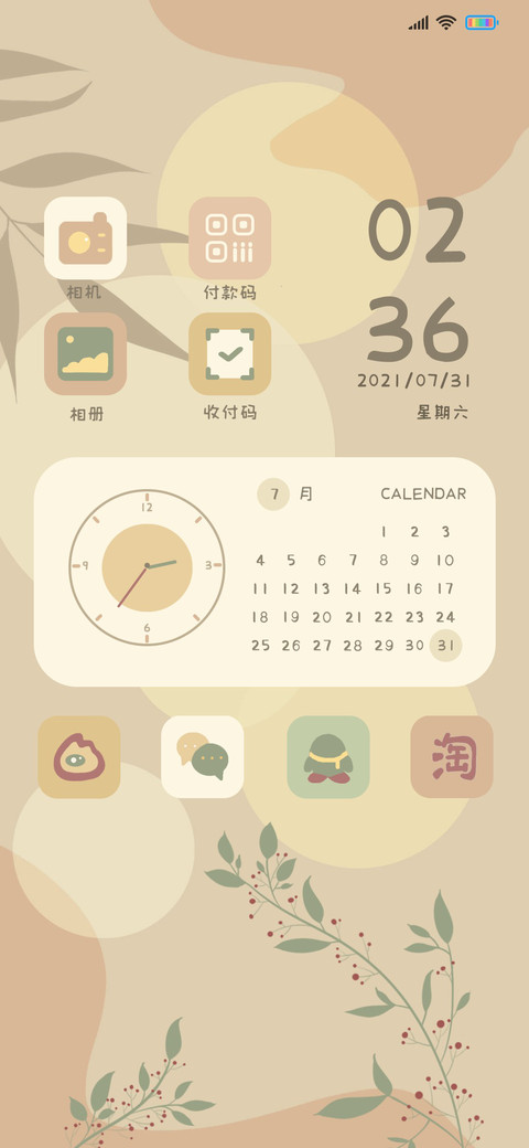 莫兰迪 preview