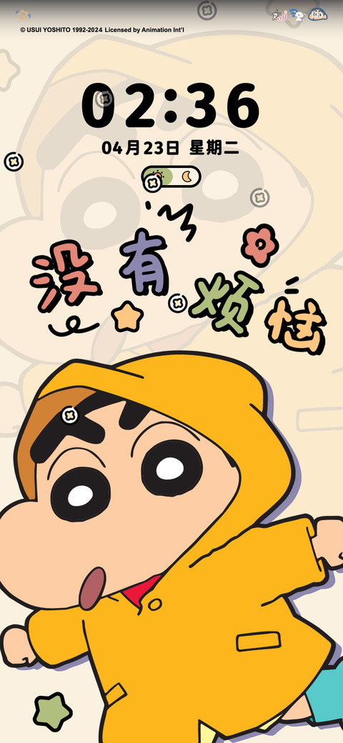 蜡笔小新 复古转盘 preview
