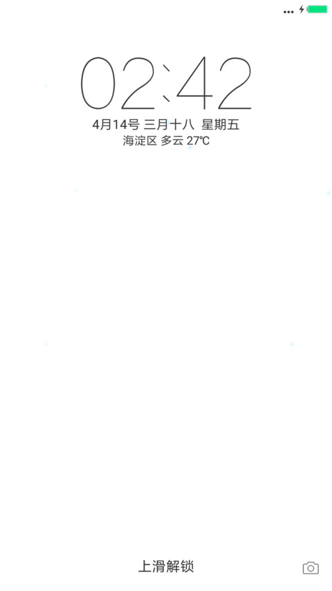 青春纯净如白纸 preview