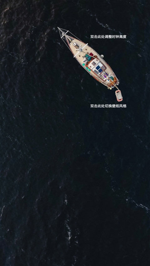 sea preview