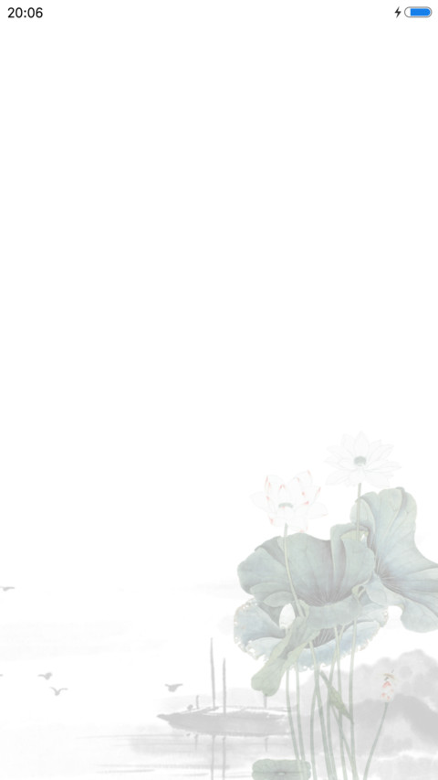 爱莲说 preview