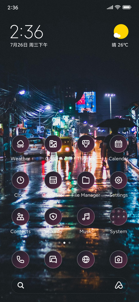 Rain Night preview