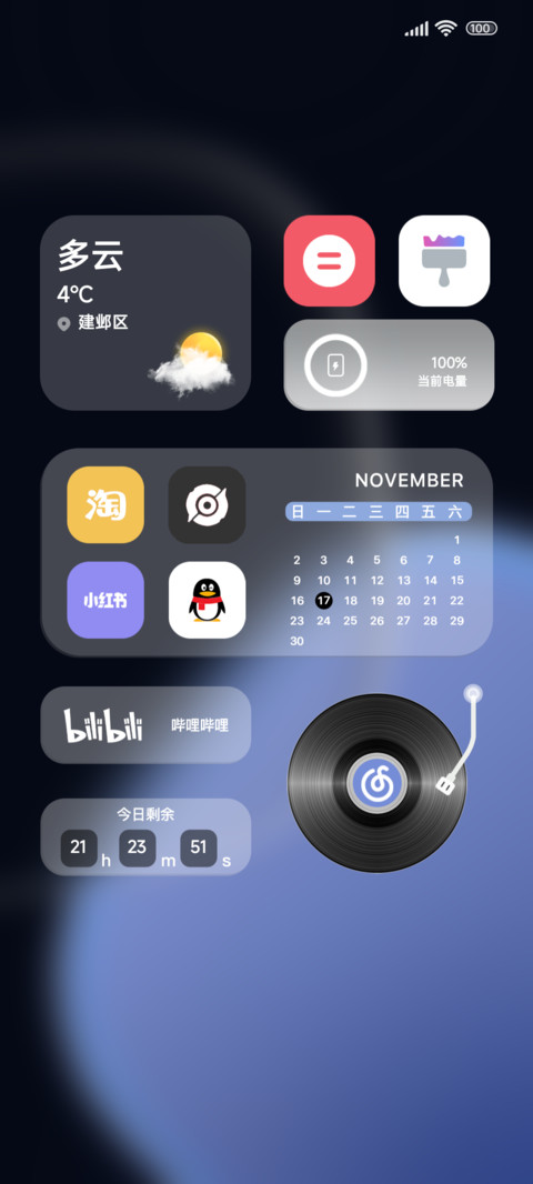 雾散Blue preview