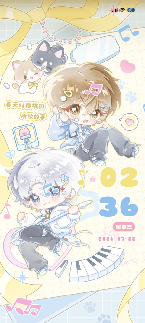 春日求雪听觉恒真式 preview