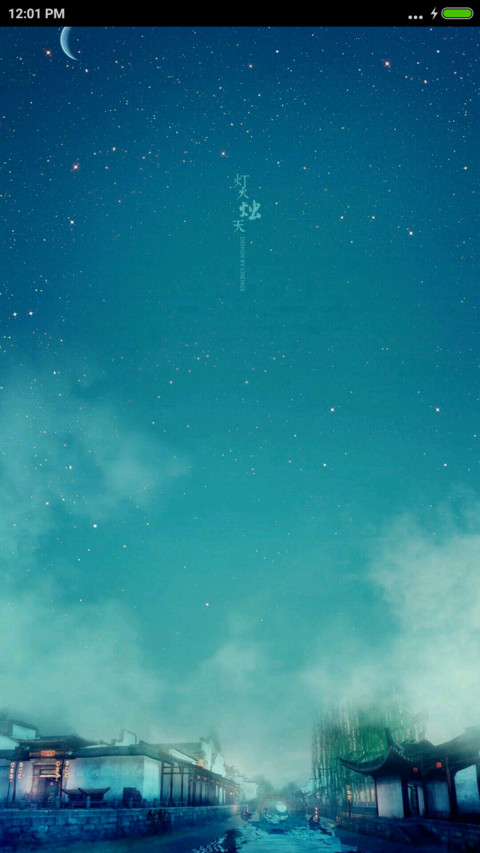 Watch sky preview