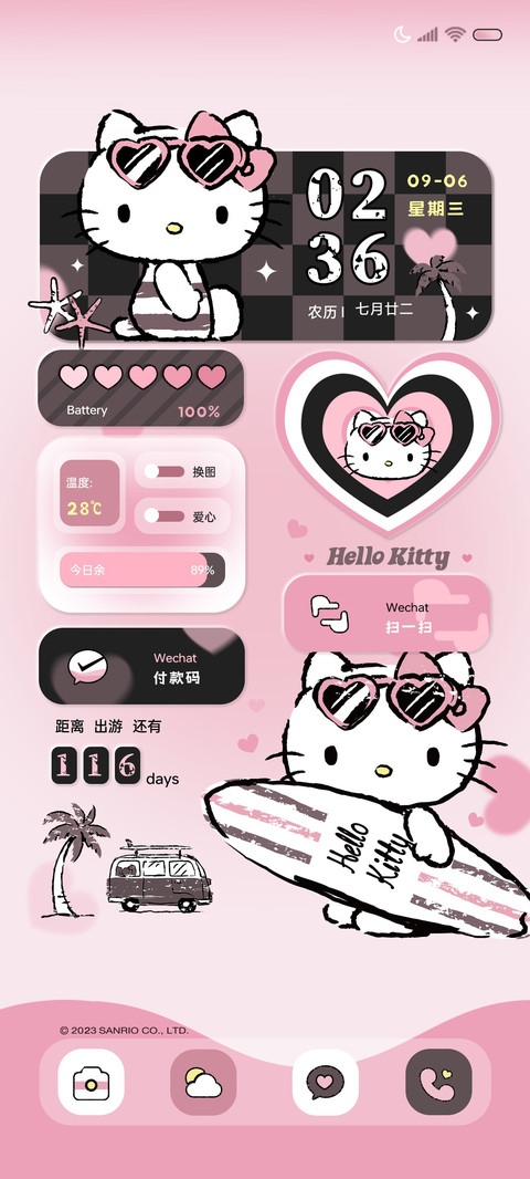 凯蒂猫粉墨游玩记 preview