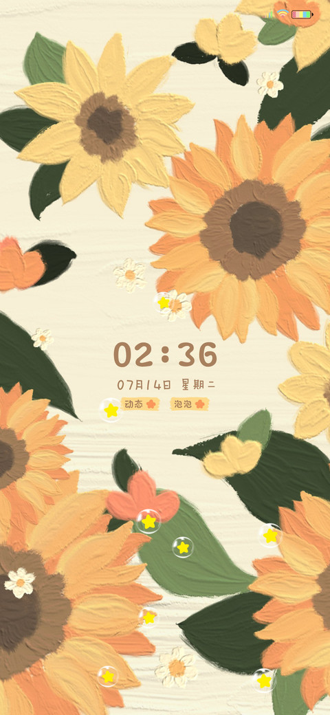 油画向日葵 preview
