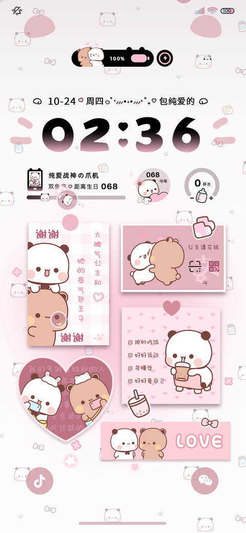 贴纸一二百家姓换图 preview