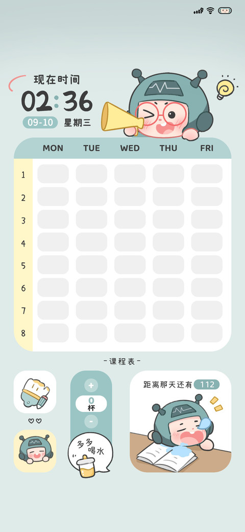 小小怪学习日记 preview