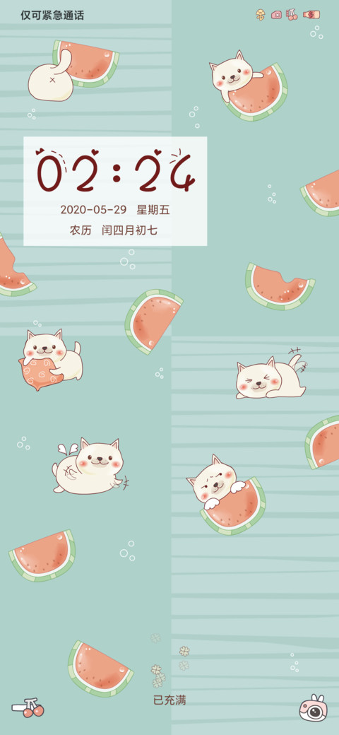 小奶狗夏日好清凉 preview