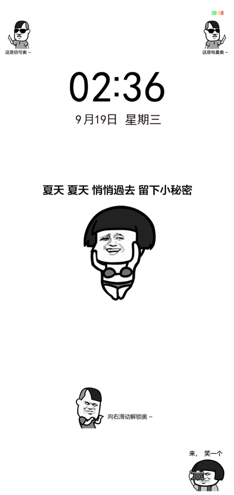蘑菇头之粉色回忆 preview
