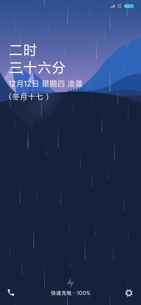 安卓Q preview