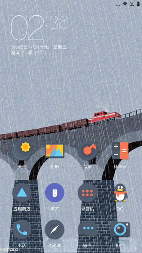 默 miui theme