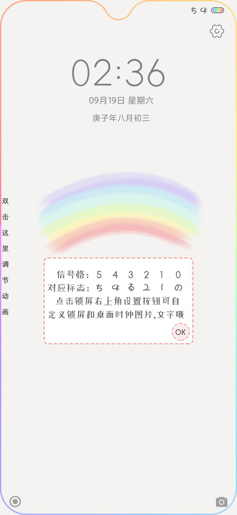小小图标2 preview