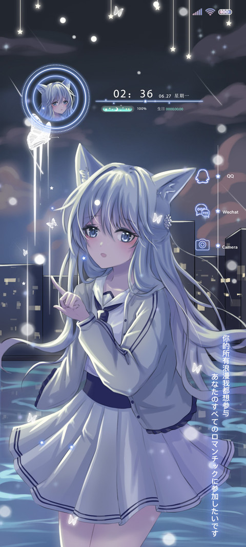 少女的征程 preview