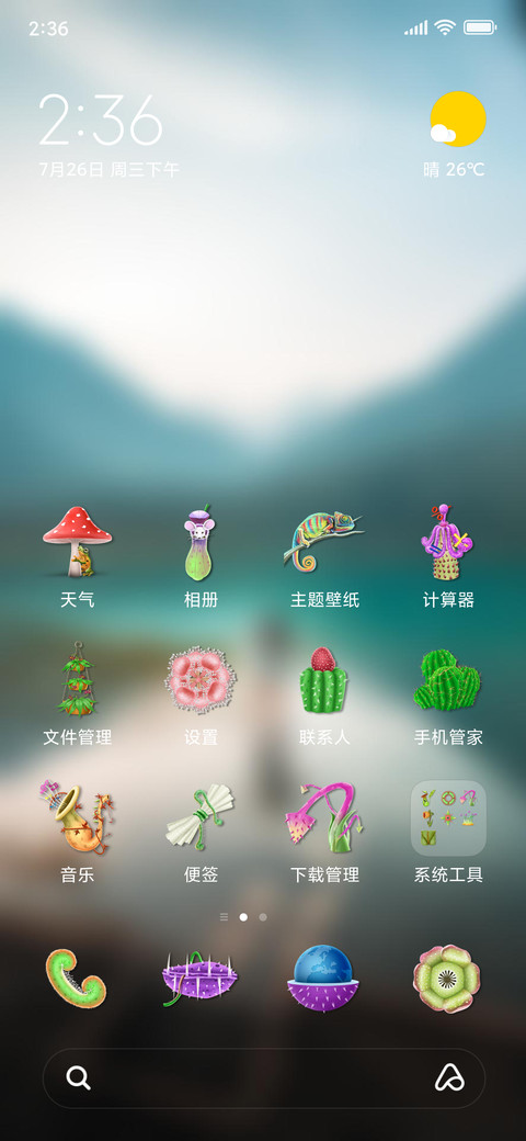 Official MIUI Theme_42 preview