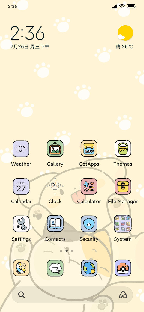 Bemypet No Peek preview