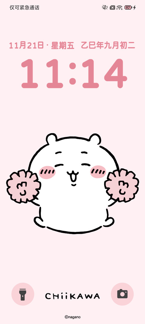 多彩吉伊卡哇 preview