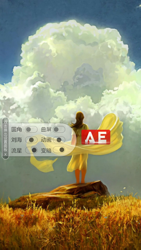 AE稻景 preview
