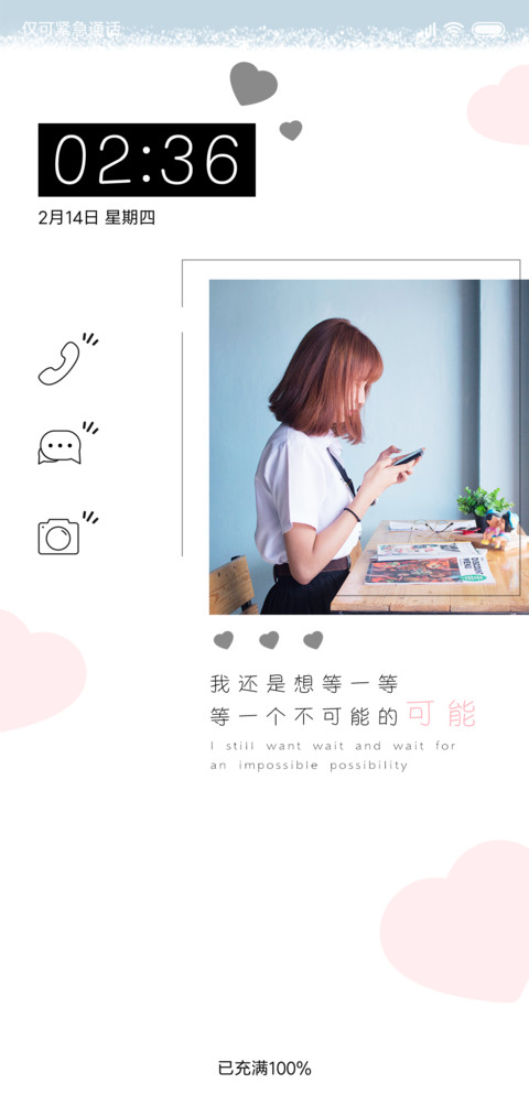 等待一个可能 preview
