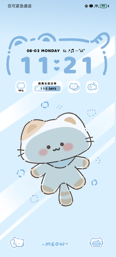 玻璃照相馆 preview