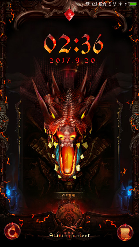 真暗黑龙 preview
