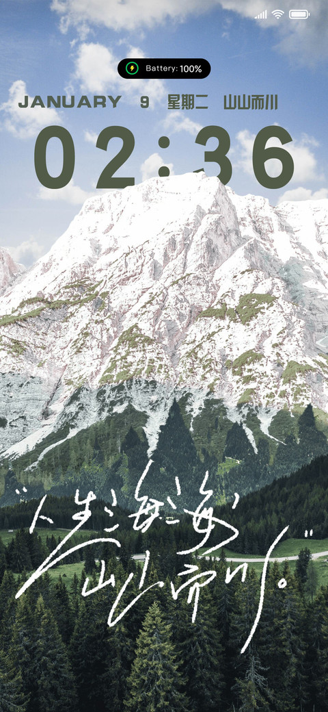 山山而川 preview