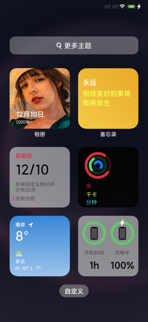 ipro雅黑 miui theme
