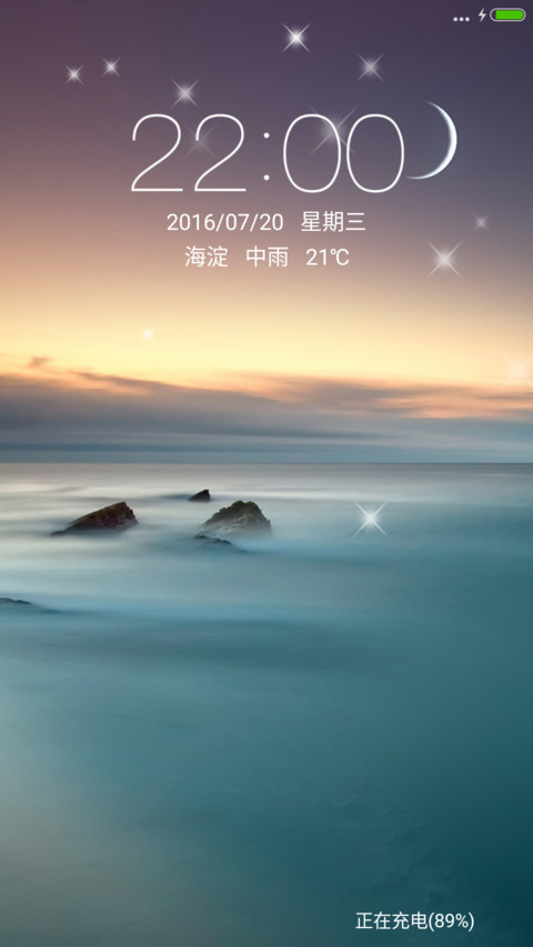 浪漫月色 preview