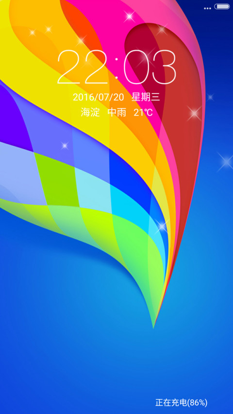 炫——多彩 preview