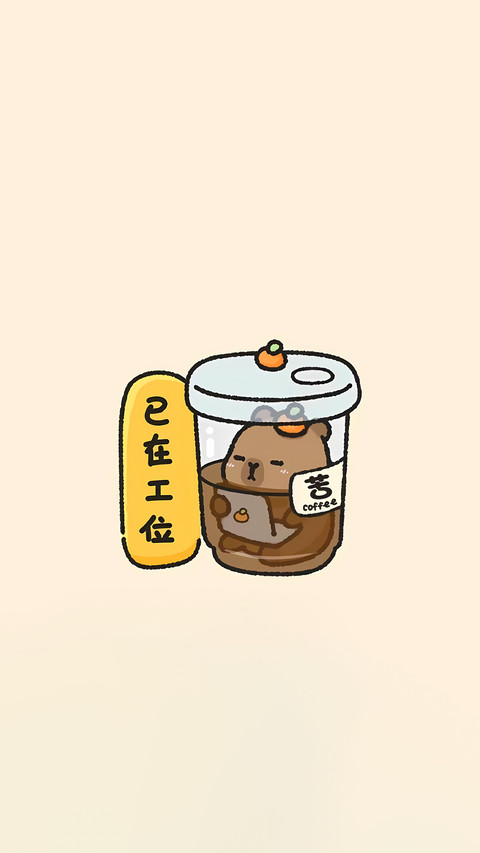 打工人摸鱼现状 preview