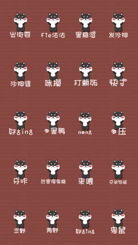 柴不困南普篇 preview