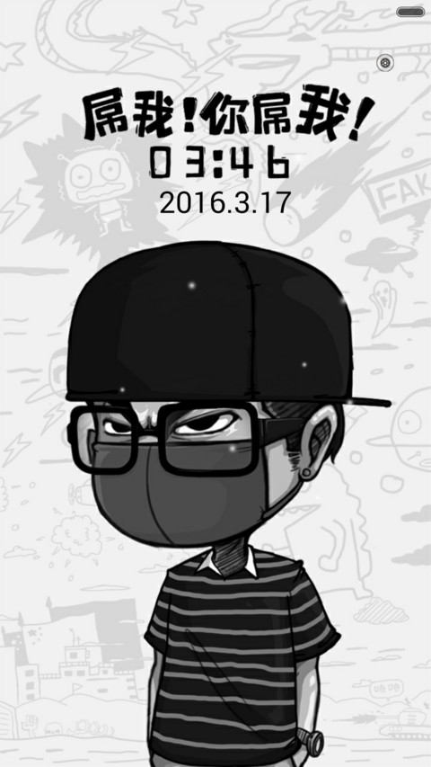 屌我啊 屌啊(好评返现前10名) preview
