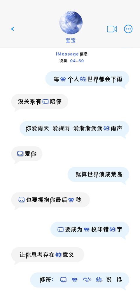 简约的治愈系短信黑 preview