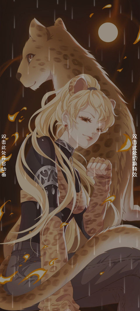金钱豹少女 preview