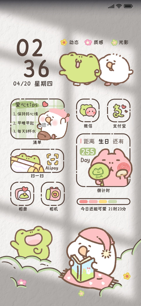 Toby可爱光影 preview