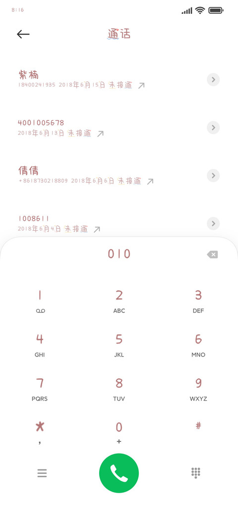 可爱奶熊萌萌哒 preview