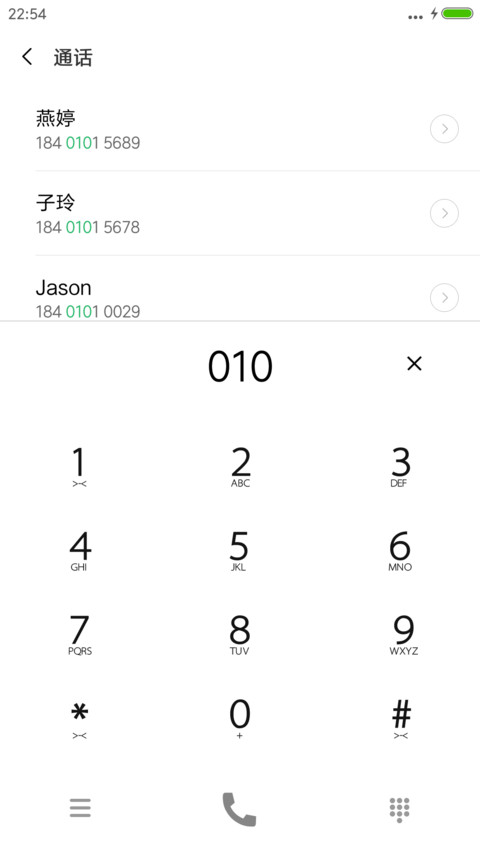 抽着烟看你叼逼 miui theme