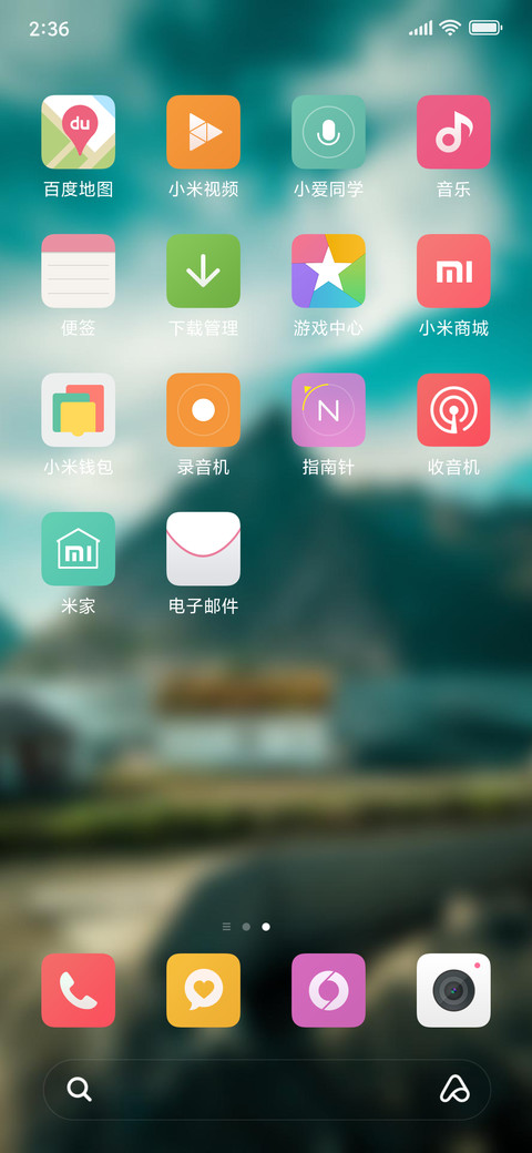 Official MIUI Theme_68