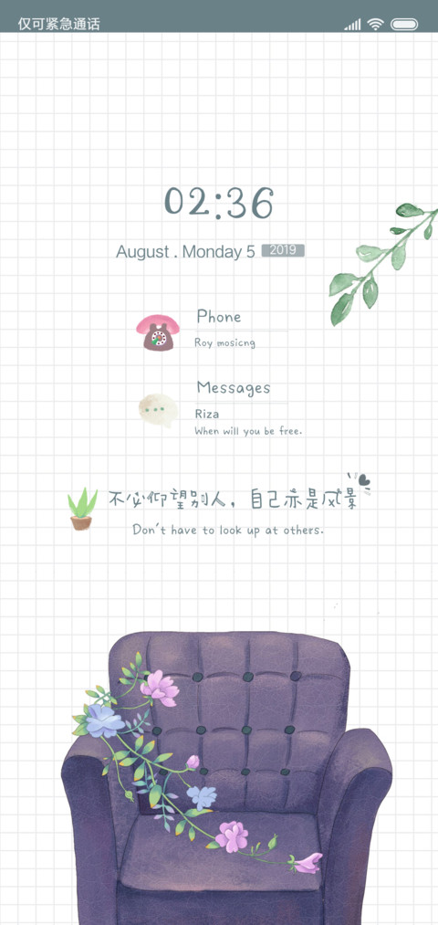 北欧生活 preview