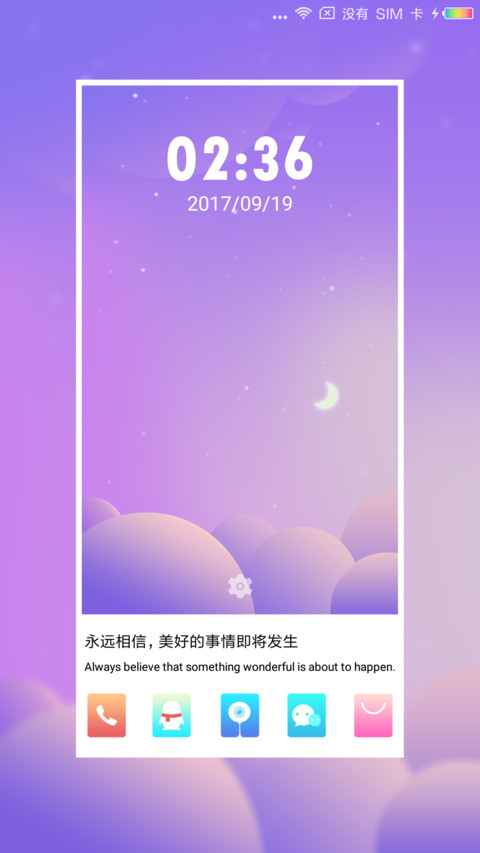 时光 preview