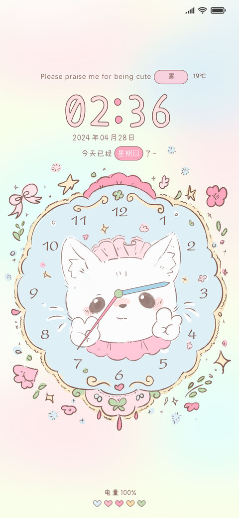 可爱 梦游猫猫 preview