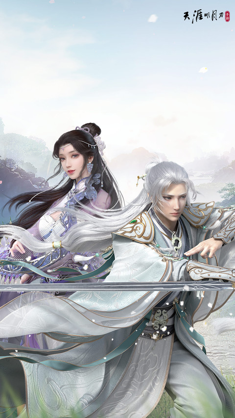 天涯明月刀 preview